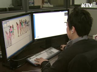 산업체 출신 전문가, '산학협력 중점교수'로 채용