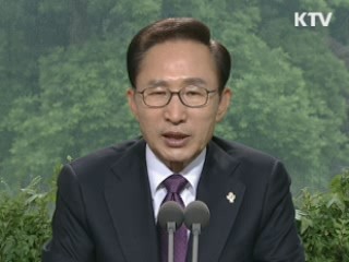 이 대통령 "관행화된 전관예우 근절해야"