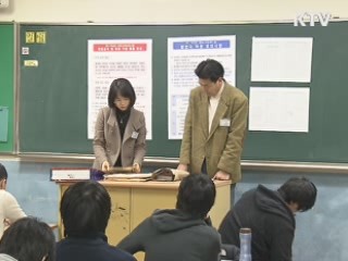 휴대전화·MP3 수능시험장 반입 금지