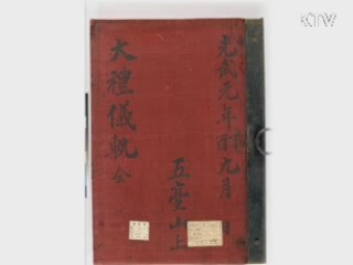 모레 한·일 정상회담…'강탈도서 일부 반환'