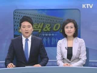 정책&이슈 (16회)