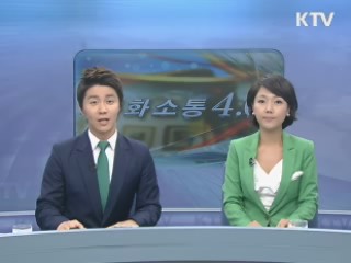 유명작가와 함께하는 '독서 나눔 콘서트'