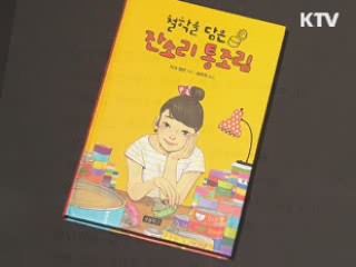 간행물윤리위, 이달의 청소년 권장 도서