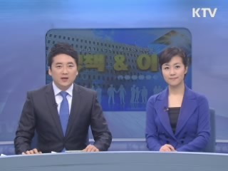정책&이슈 (26회)