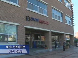 인생 제2막 노인방송국에서 연다