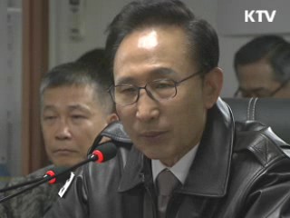 소통과 공감 - 주간 대통령 연설