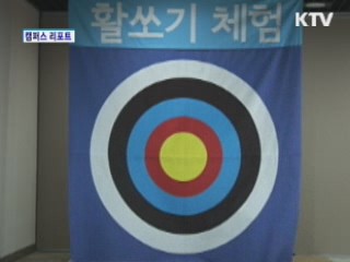 수원화성박물관 "전통놀이 배우세요"