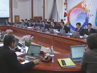 이 대통령 "기업 위축시키는 정치환경 도움 안돼"