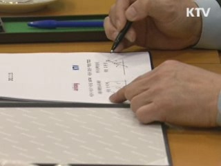 KTV-아리랑, 국제방송 업무협력 양해각서 체결