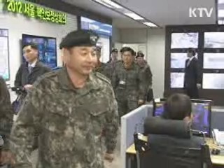 軍, 핵안보정상회의 대비 주요지휘관 회의
