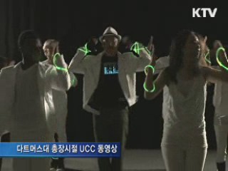 김용 세계은행 총재 후보자 UCC 인기