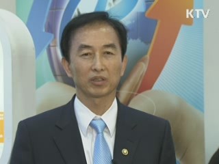 공공장소에 무료 와이파이 서비스 실시