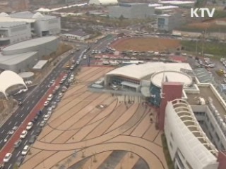 '재난대응훈련' 오늘부터 사흘간 실시