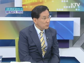 맞춤형 취업교육 선도···전주비전대 [대학개혁에 앞장선다]