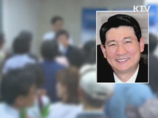 검찰, 솔로몬저축은행 임석 회장 체포