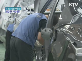 산업계, 전력난 극복 비상경영 돌입