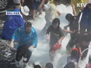 볼거리·즐길거리 '풍성'