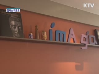 대전 아시아 요리 전문점 인기 [캠퍼스 리포트]