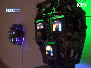 백남준 탄생 80주년 기념특별전 [캠퍼스 리포트]