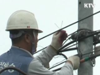 태풍 '카눈' 소멸···전국 피해 속출