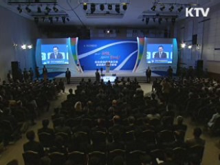 "광역·특성화로 지역경쟁력 높여야"