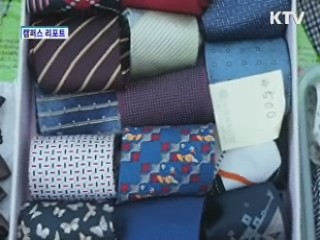 광화문 광장서 재활용 나눔장터 [캠퍼스 리포트]