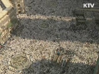 이슬람 순례 '하지' 시작