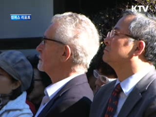 '바람 불어 좋은 한옥' [캠퍼스 리포트]