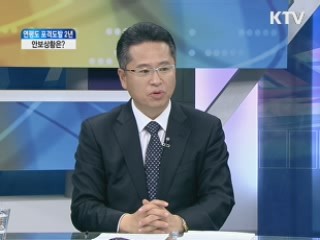 연평도 포격도발 2년 안보생활은? [와이드 인터뷰]