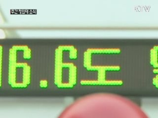 '사랑의 열매' 모금 시작···"기부 생활화해야"