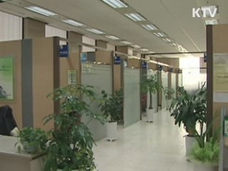 권익위, 공익침해 신고 보상금 2천800만원 지급