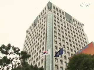 정부, 넓어진 대륙붕 경계안 UN 제출