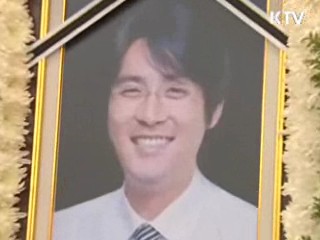 故 조성민 '자살'로 결론···내일 화장
