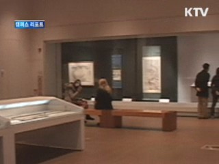 '광기의 화가' 최북 탄생 300주년 특별전 [캠퍼스 리포트]