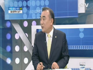 울산광역시 남구 [이제는 글로컬 시대다]