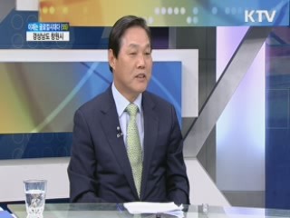 충무공의 후예, 해군사관학교 [이제는 글로컬 시대다]