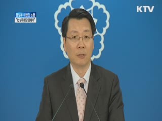 "회담 응해야···정부-기업 갈등 유발 생각은 오산"