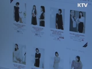 청소년 10명 중 2명 '스마트폰 중독'