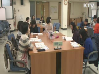 다문화출신 공무원 공직사회 적응 교육