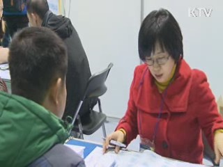 북한이탈주민 취업박람회…'뜨거운 열기'