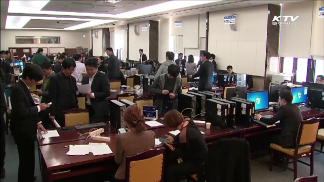 "성과낸 공무원 보상 받는 시스템 만들어야"