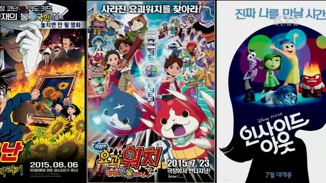 ‘이열치열‘ 핫한 영화로 여름나기