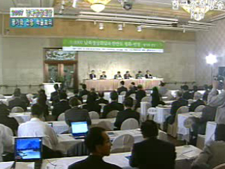 2007 남북정상회담과 한반도 평화.번영