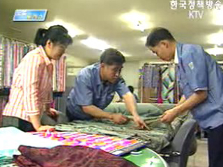 `07 상반기 임금 인상률 안정