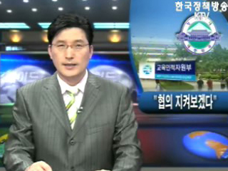 내신반영 지켜보겠다