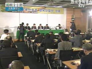 전환기의 중국산업과 한국산업의 진로