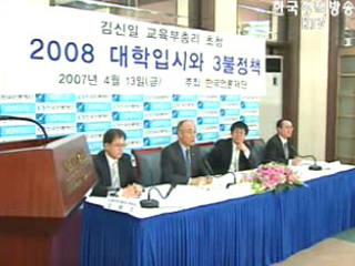 3불정책 `항상 유지될 것`