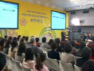 보육비 지원 확대