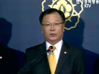 개헌 `시안 발표`