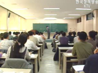 중앙공무원교육원, 외국 공무원 첫 교육